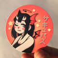 Succubus Sticker